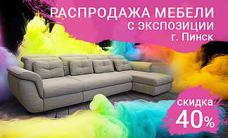Акция