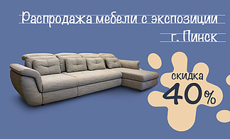 Акция