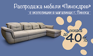 Акция