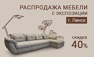 Акция