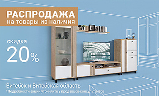Акция