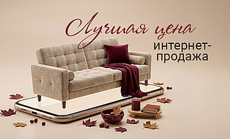 Акция