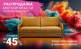 Акция