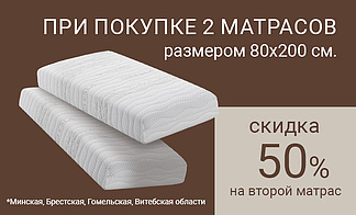 Акция