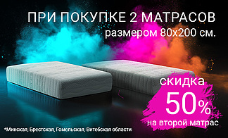Акция