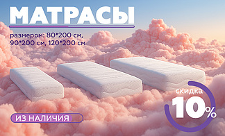 Акция