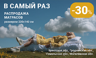 Акция