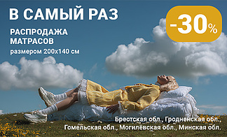Акция