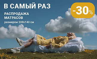 Акция