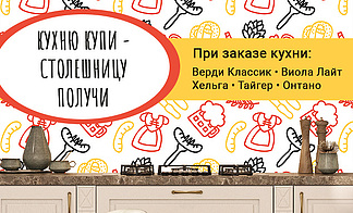 Акция