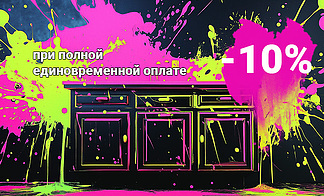 Акция