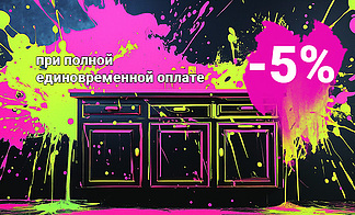 Акция