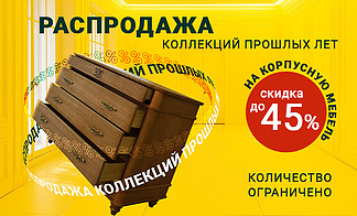 Акция
