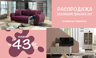 Акция