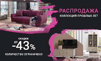 Акция