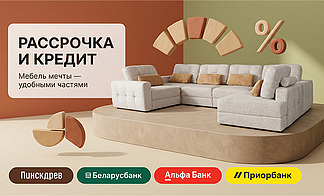 Акция