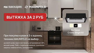 Акция