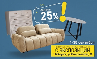 Акция