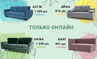 Акция