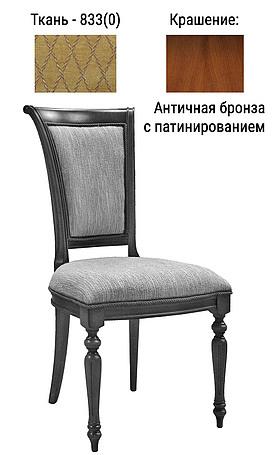 Стул «Идальго 1» П167-00 - только онлайн