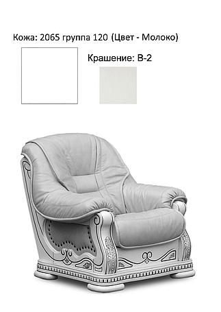 Кресло «Консул 23» (12) - только онлайн