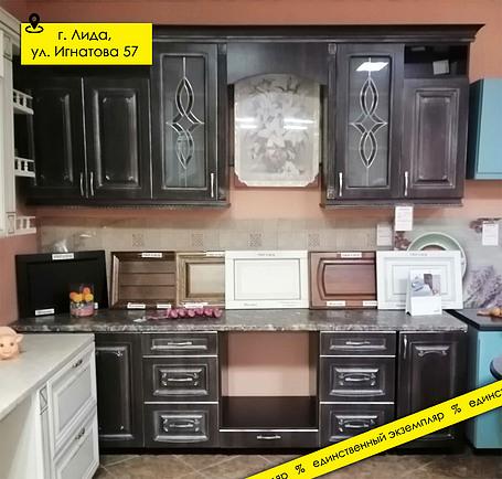 Кухня «Мария» П545 №185868