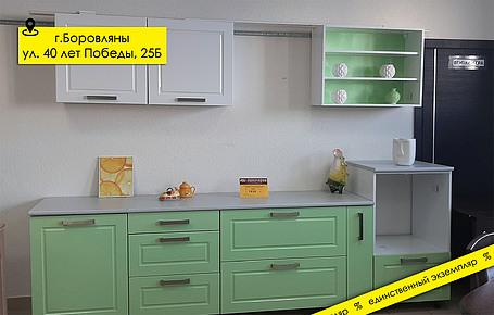 Кухня «Сабина» №233628