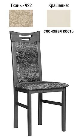 Стул «Юлия» П388 - только онлайн