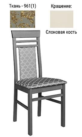 Стул «Викинг» П266-00 - только онлайн