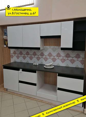 Кухня «Марсала Люкс» П513 №151848
