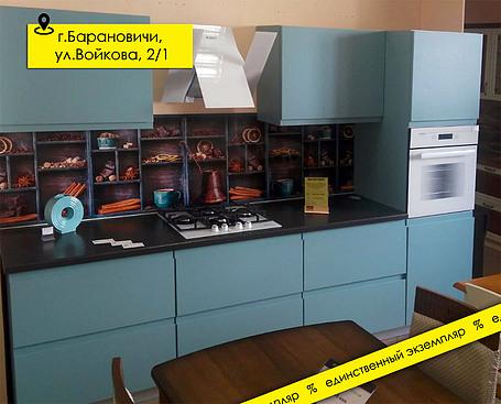 Кухня «Сидней Люкс» П519 №141471