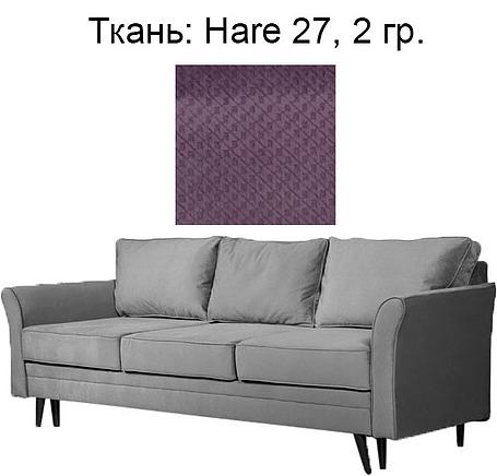 3-х местный диван «Тулон» (3m) БМ2530