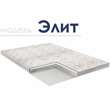 Матрасы «Элит»