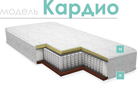 Матрасы «Кардио» - SALE