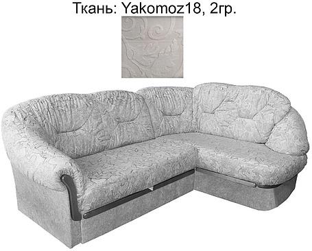 Угловой диван «Аленушка» БМ1256