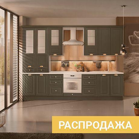 Распродажа уценённых выставочных образцов