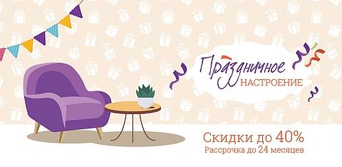 Internet Magazin Mebeli Pinskdrev Lider V Proizvodstve Belorusskoj Mebeli V Belarusi