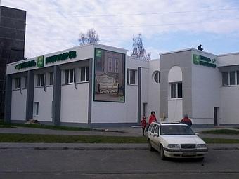 Magaziny Mebeli Pinskdrev V Gomele