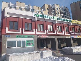 Magaziny Mebeli Pinskdrev V Baranovichah