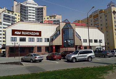 Magaziny Mebeli Pinskdrev V Breste