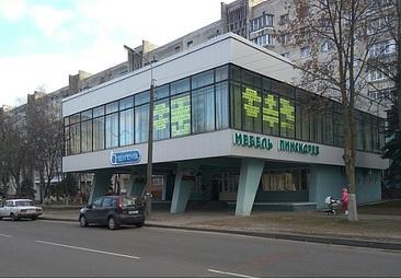 Magaziny Mebeli Pinskdrev V Gomele