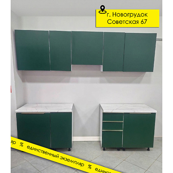 Кухня «Монтана» П910 №442329