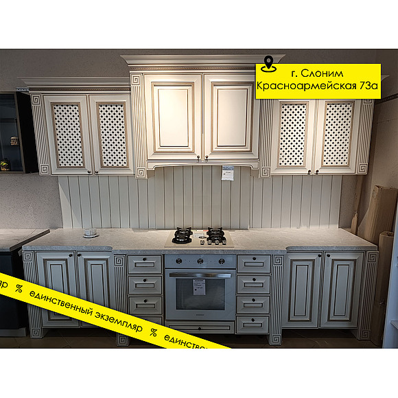 Кухня «Онтано» П8.974 №423069