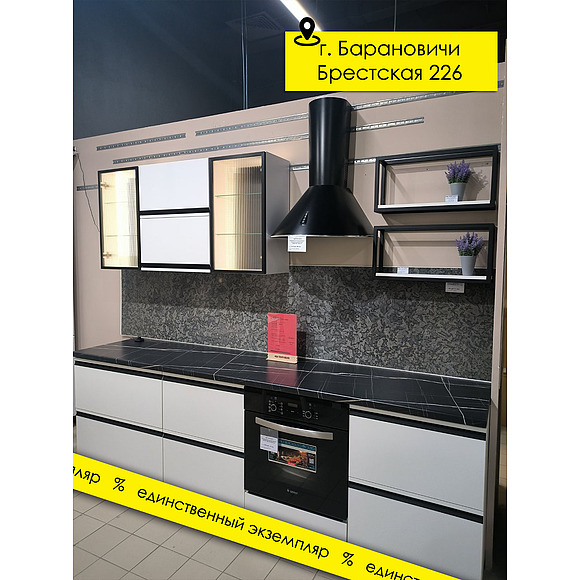 Кухня «Танола Люкс» №453473
