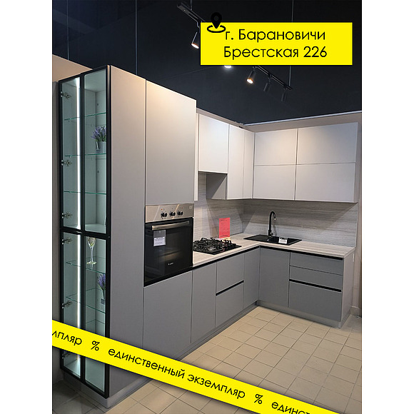 Кухня «Ания Люкс» П8.938 №462718