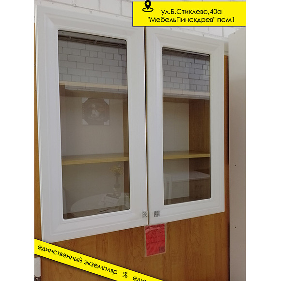 Кухня «Сканди» П601 №251439 (251439.jpg) Кухня «Сканди» П601 №251439