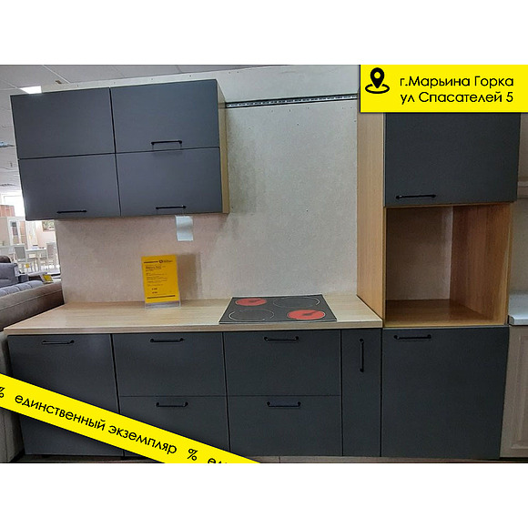 Кухня «Марсала Люкс» П513 №356921 (356921-.jpg) Кухня «Марсала Люкс» П513 №356921