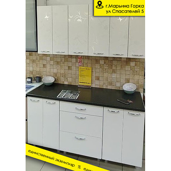 Кухня «Марсала» П511 №376253  (376253-.jpg) Кухня «Марсала» П511 №376253