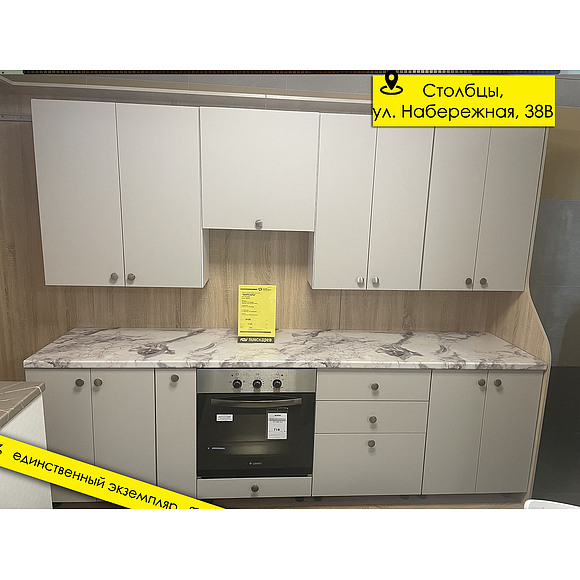 Кухня «Марсала» П511 №438823 (438823-.jpg) Кухня «Марсала» П511 №438823