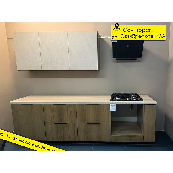 Кухня «Тайгер» П8.967 №444720 (444720.jpg) Кухня «Тайгер» П8.967 №444720
